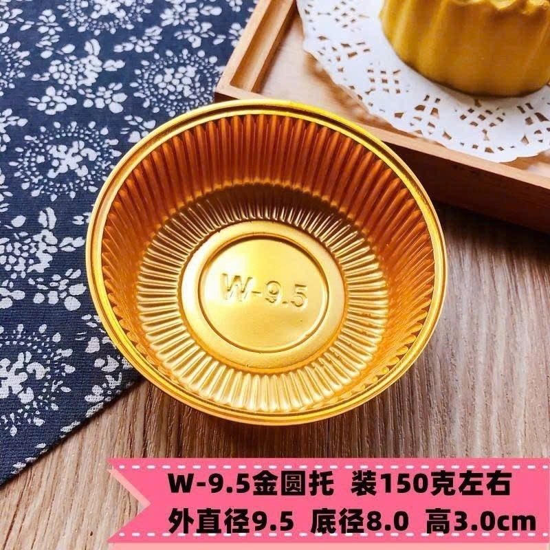 Khay đựng bánh trung thu tròn màu vàng -50/75/150gr