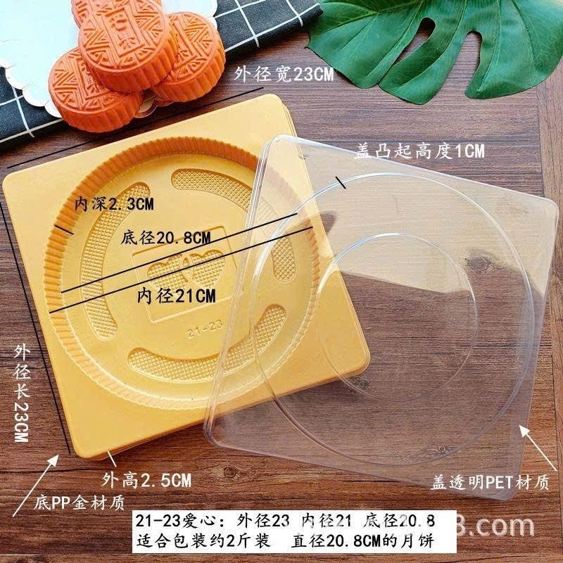 10 Hộp nhựa đựng bánh trung thu cỡ lớn cho bánh Tròn 300G / 600G / 1KG (10 hộp kèm nắp)
