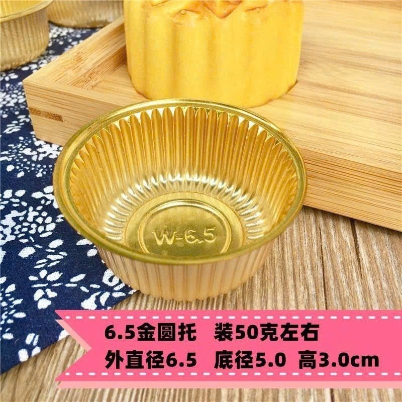 Khay đựng bánh trung thu tròn màu vàng -50/75/150gr