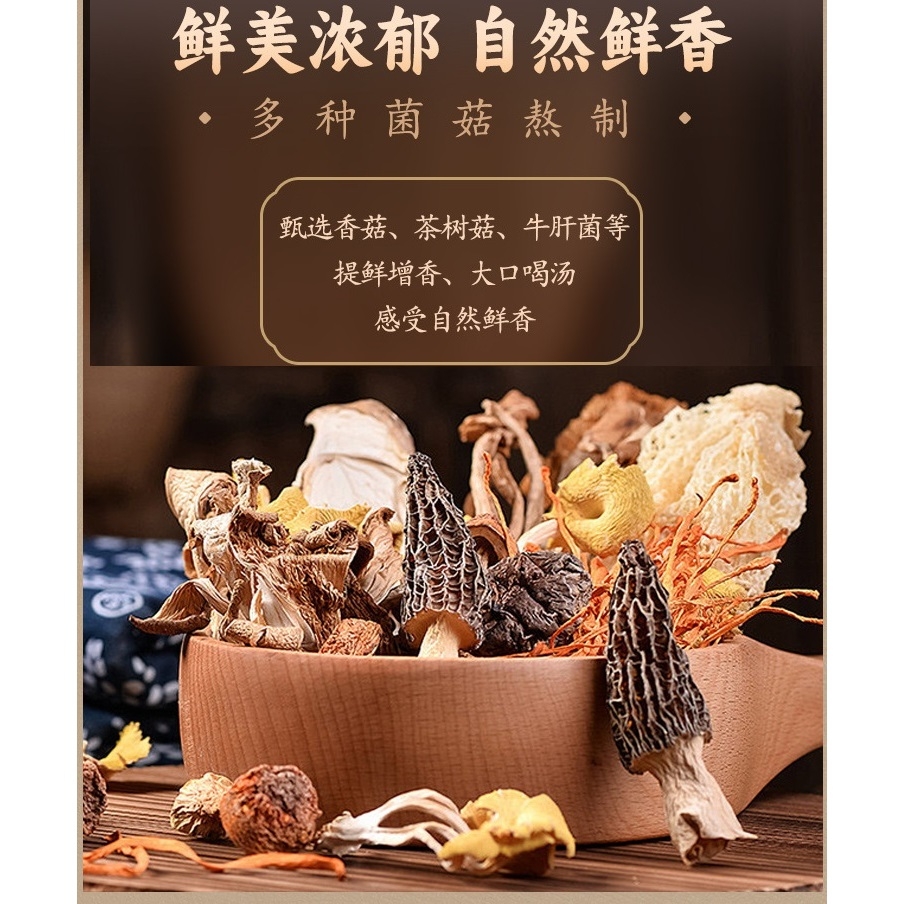 Gia vị lẩu cay Trùng Khánh Tứ Xuyên 50gam
