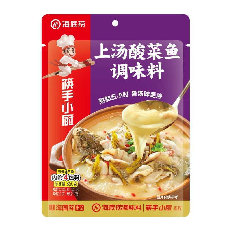 Cốt gia vị lẩu Haidilao thượng hạng đủ vị ngon mê ly (date mới nhất)
