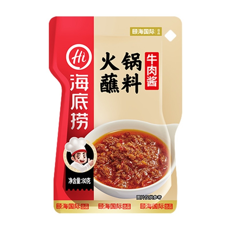 Cốt gia vị lẩu Haidilao thượng hạng đủ vị ngon mê ly (date mới nhất)