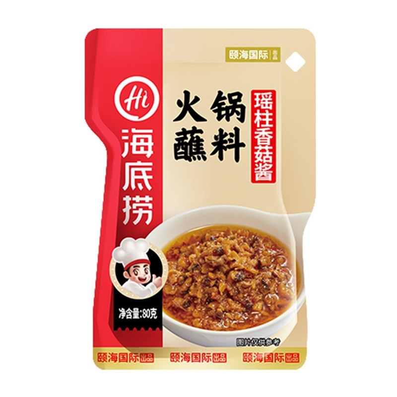 Cốt gia vị lẩu Haidilao thượng hạng đủ vị ngon mê ly (date mới nhất)