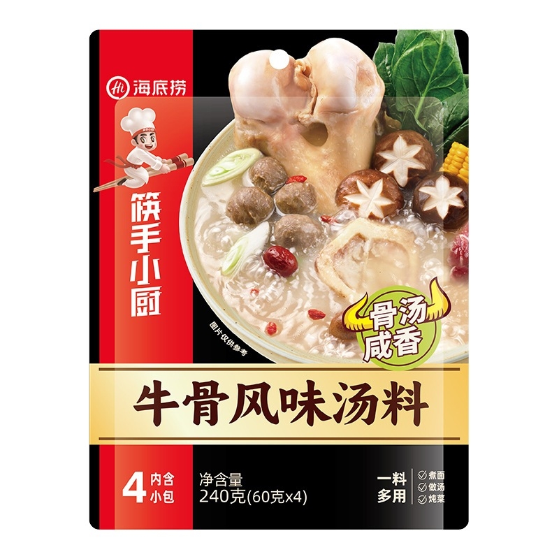 Cốt gia vị lẩu Haidilao thượng hạng đủ vị ngon mê ly (date mới nhất)