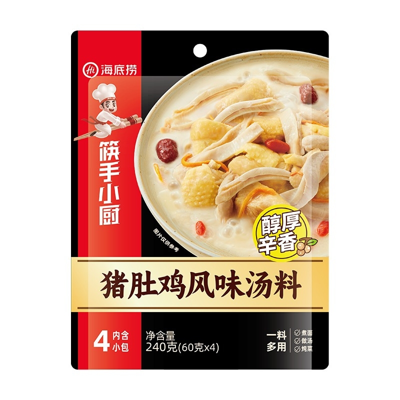 Cốt gia vị lẩu Haidilao thượng hạng đủ vị ngon mê ly (date mới nhất)