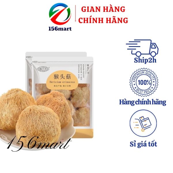 [Thịt Dày] Nấm Hầu Thủ - Nấm Đầu Khỉ khô nguyên chất - cực tốt cho dạ dày (200g & 250g)