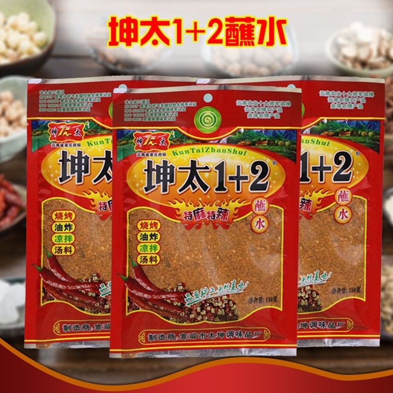 [Hỏa Tốc HCM] Lạp xưởng Hà Khẩu cô gái xanh (lạp xưởng nướng đá) vị ngọt nhẹ, dai giòn siêu ngon
