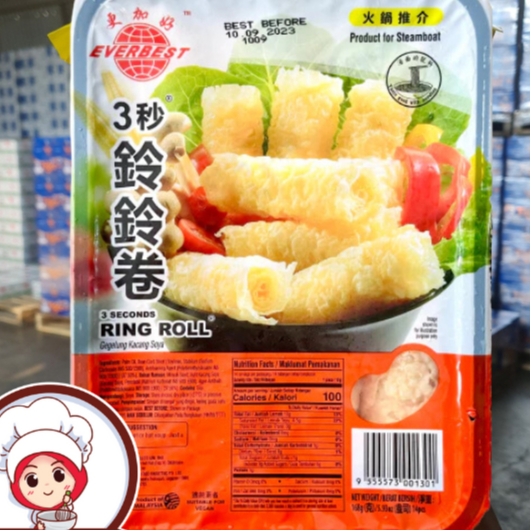 Hủ trúc cuộn Ring Roll trong Haidilao - Tàu hủ ky cuộn nhúng thả lẩu Haidilao
