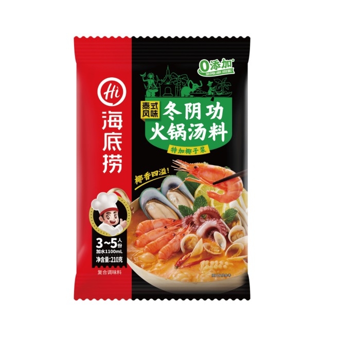 Cốt gia vị lẩu Haidilao thượng hạng đủ vị ngon mê ly (date mới nhất)