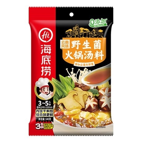 Cốt gia vị lẩu Haidilao thượng hạng đủ vị ngon mê ly (date mới nhất)