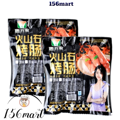 [Hỏa Tốc HCM] Lạp xưởng Hà Khẩu cô gái xanh (lạp xưởng nướng đá) vị ngọt nhẹ, dai giòn siêu ngon