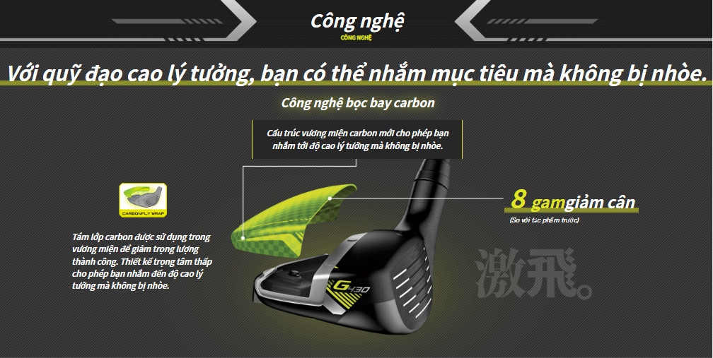 Gậy Rescue Ping G430