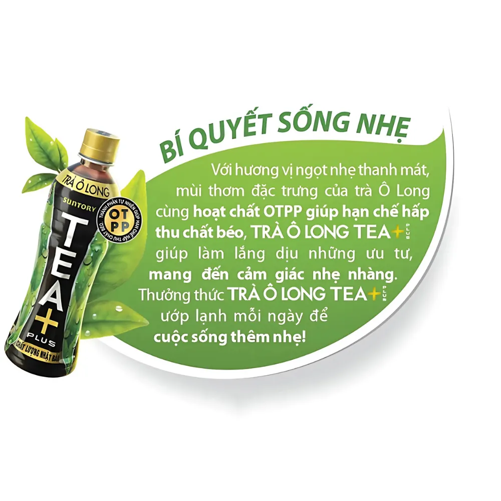 Lốc 6 chai trà ô long TEA+ Plus 450ml