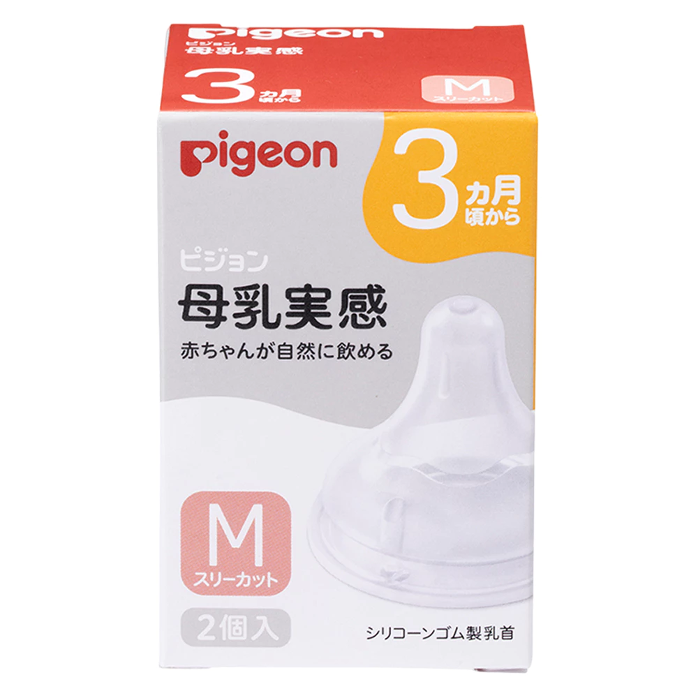 Núm ty Pigeon silicone siêu mềm plus WN3 phiên bản Nhật (M/L)