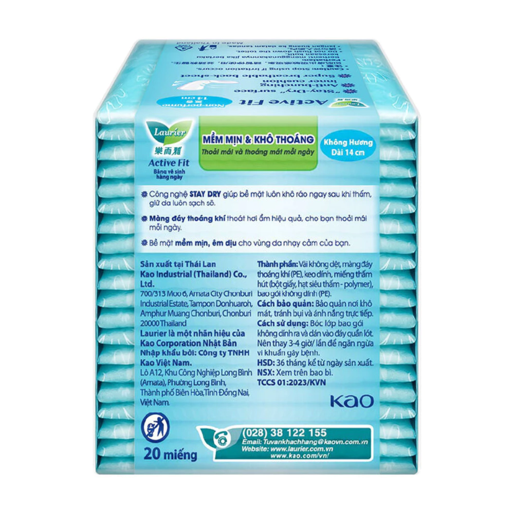 Băng vệ sinh Laurier hàng ngày không hương 20/40 miếng