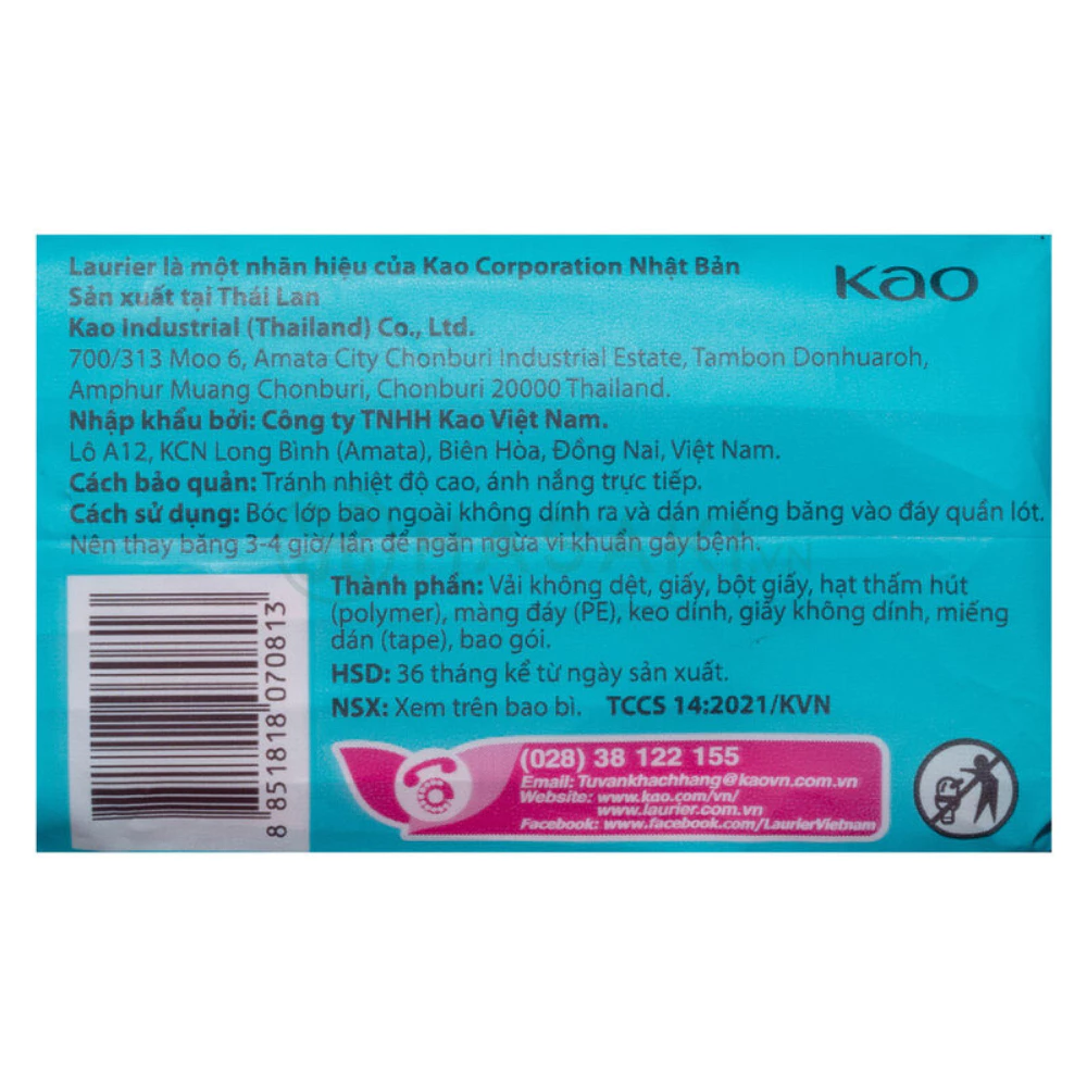 Băng vệ sinh Laurier siêu mỏng bảo vệ 1mm 25cm 8/16 miếng