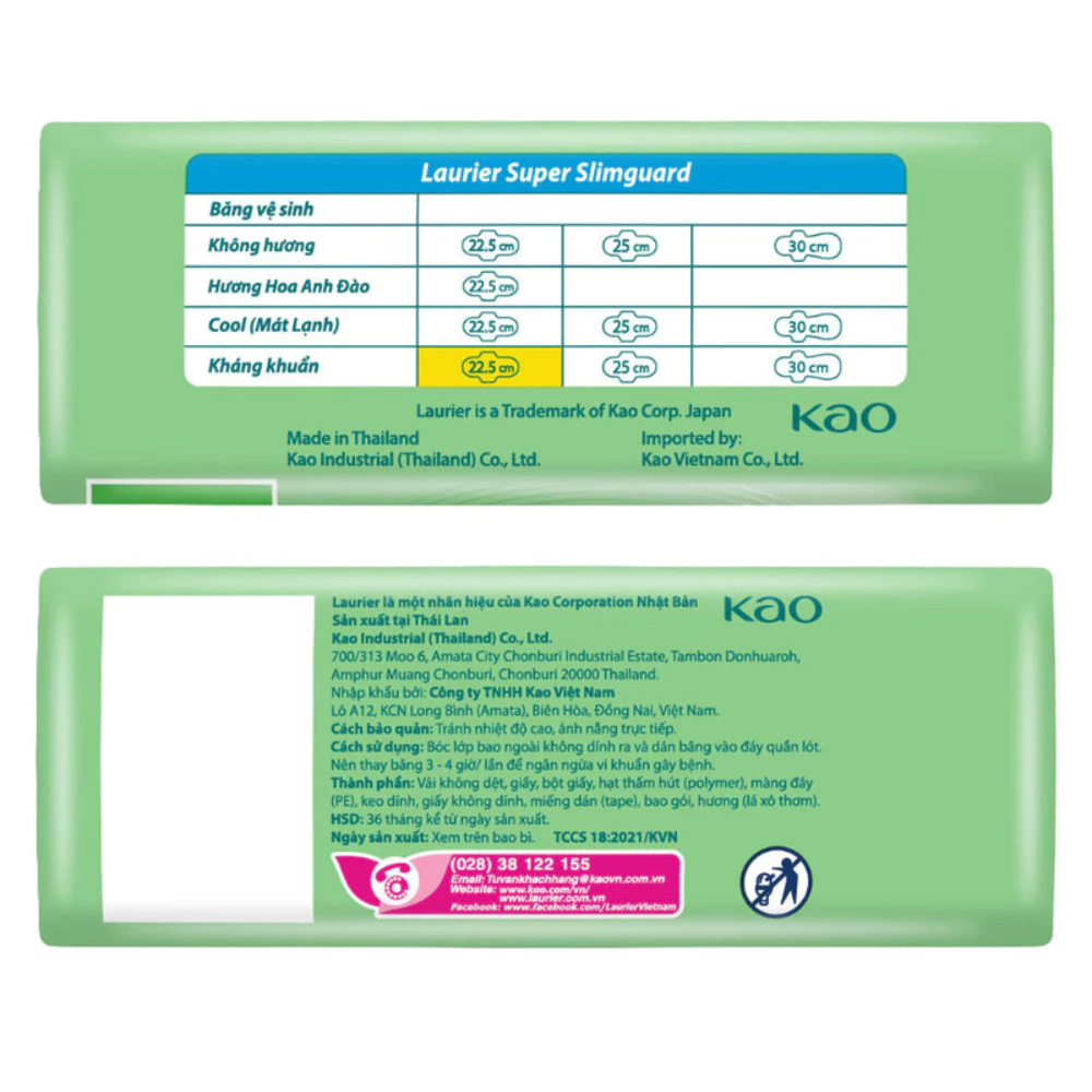 Băng vệ sinh Laurier siêu mỏng cánh kháng khuẩn 22.5cm 8/16 miếng