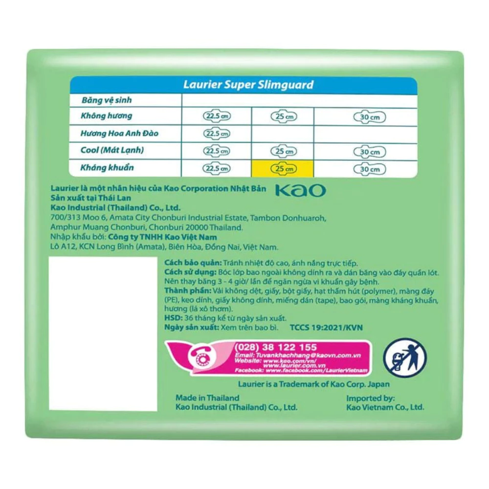 Băng vệ sinh Laurier siêu mỏng cánh kháng khuẩn 25cm 7/14 miếng