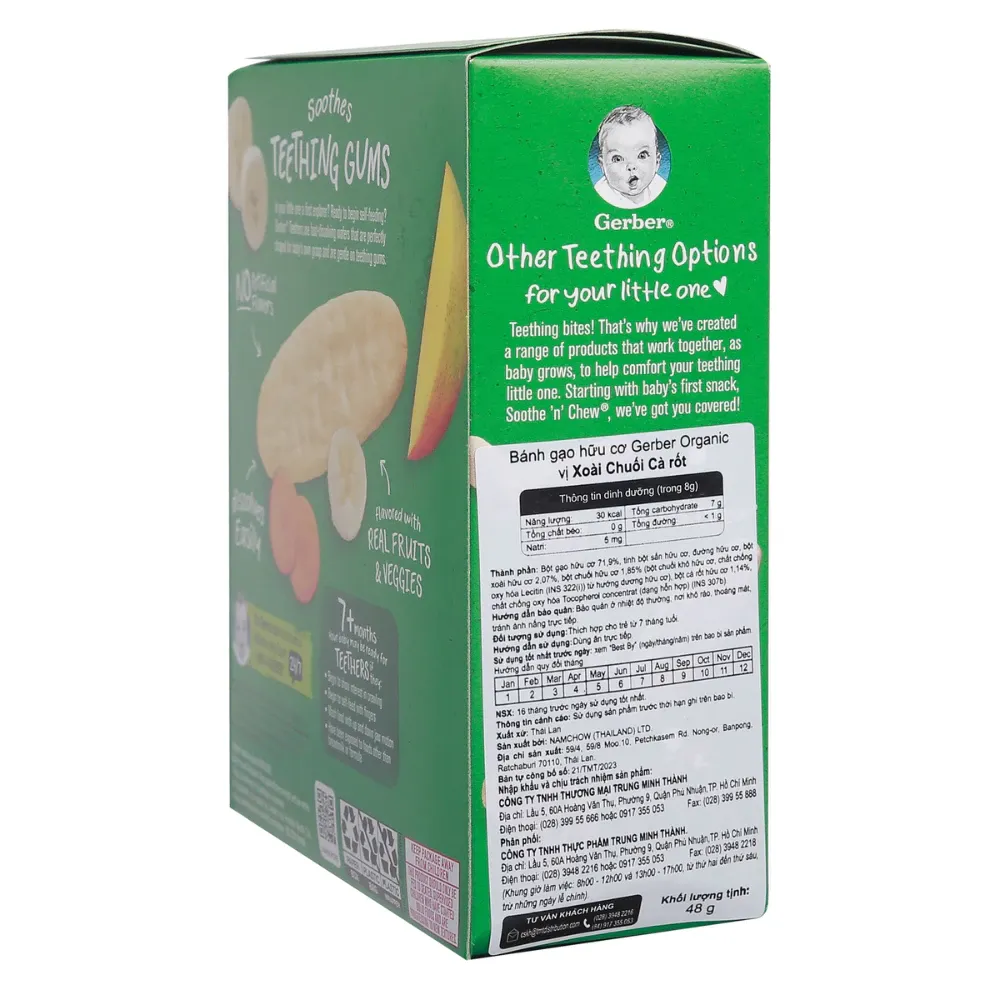 Bánh gạo ăn dặm Gerber Organic vị việt quất, táo, củ cải đỏ /xoài, chuối, cà rốt 48g