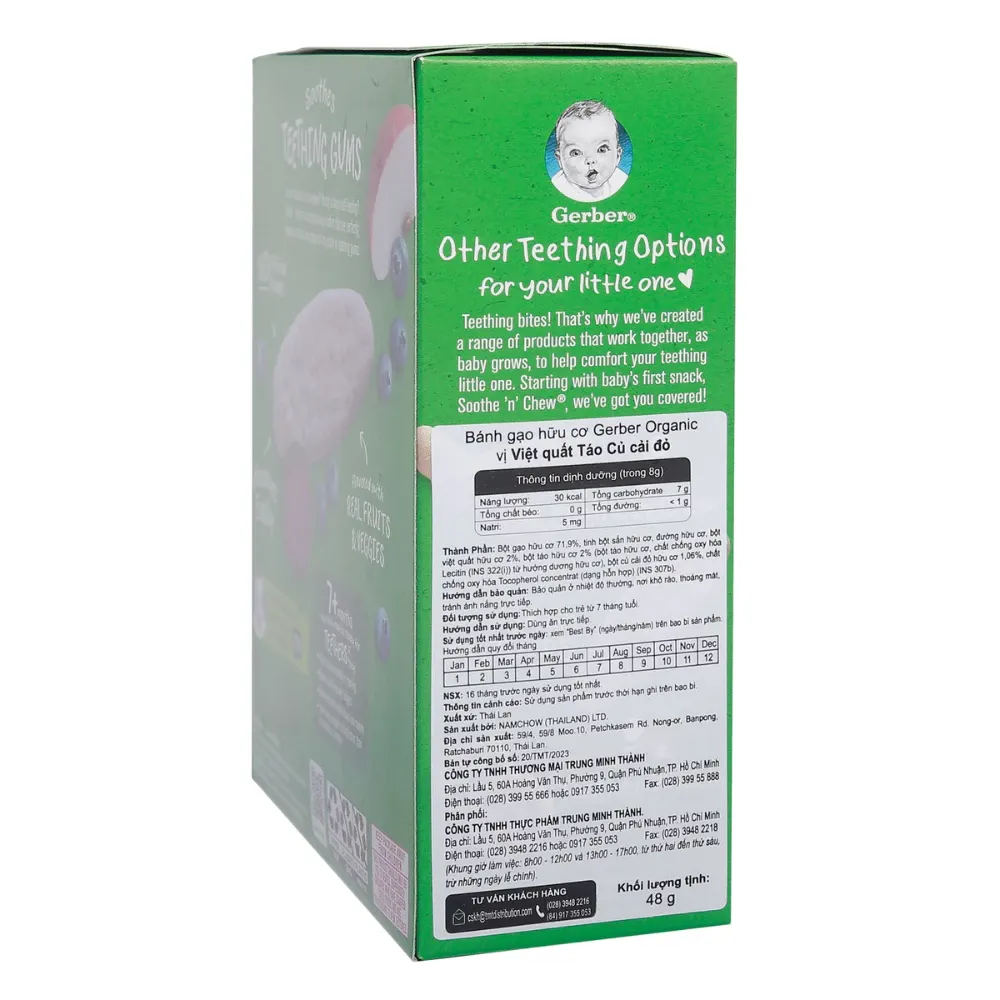 Bánh gạo ăn dặm Gerber Organic vị việt quất, táo, củ cải đỏ /xoài, chuối, cà rốt 48g