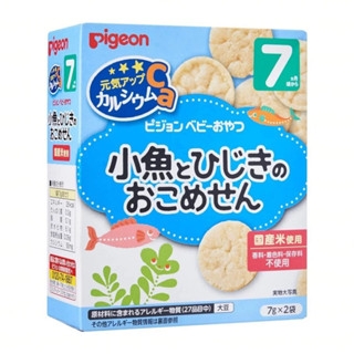 Bánh gạo Pigeon nhiều vị 25g dành cho bé từ 7 tháng tuổi