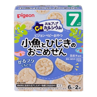 Bánh gạo Pigeon nhiều vị 25g dành cho bé từ 7 tháng tuổi