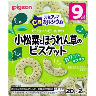 Bánh gạo Pigeon nhiều vị 25g dành cho bé từ 7 tháng tuổi