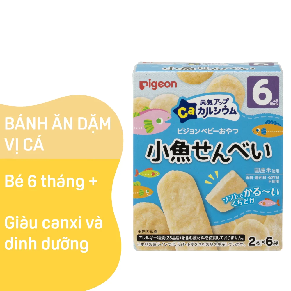 Bánh gạo Pigeon vị cá /vị rong biển /vị bó xôi, cà rốt 25g dành cho bé từ 6 tháng tuổi