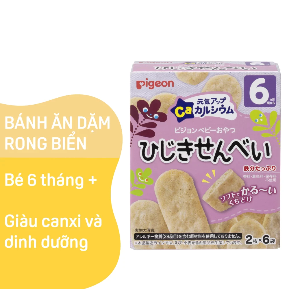 Bánh gạo Pigeon vị cá /vị rong biển /vị bó xôi, cà rốt 25g dành cho bé từ 6 tháng tuổi