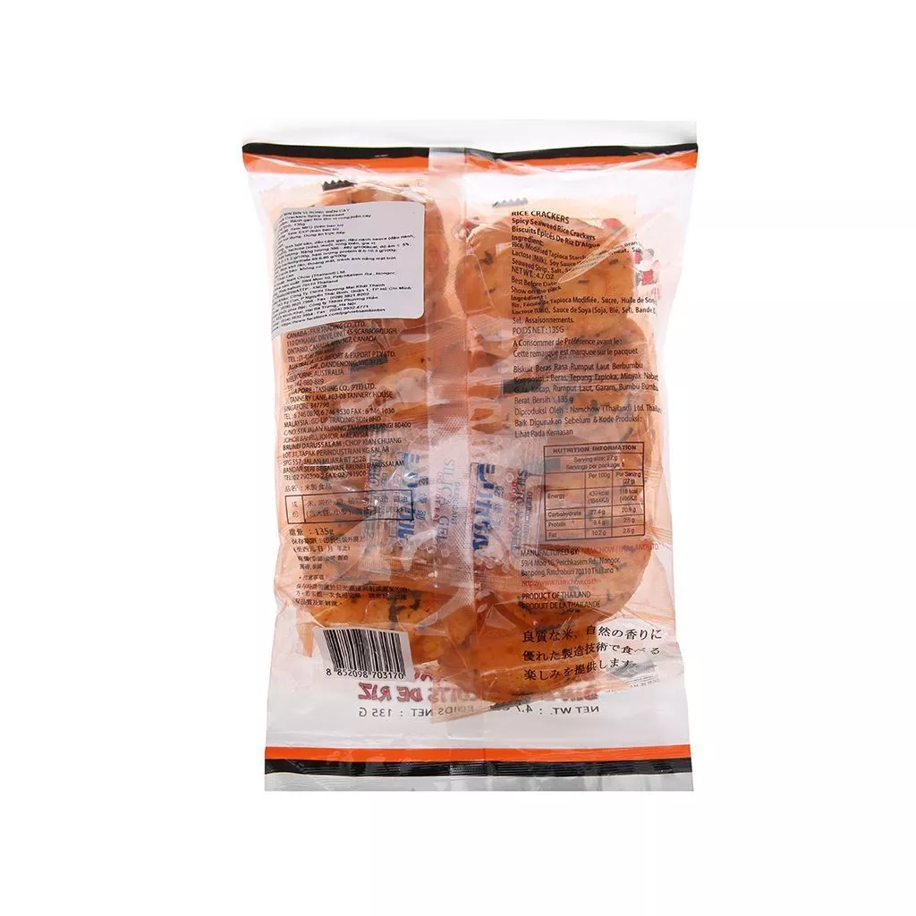 Bánh gạo vị rong biển Bin Bin gói 135g