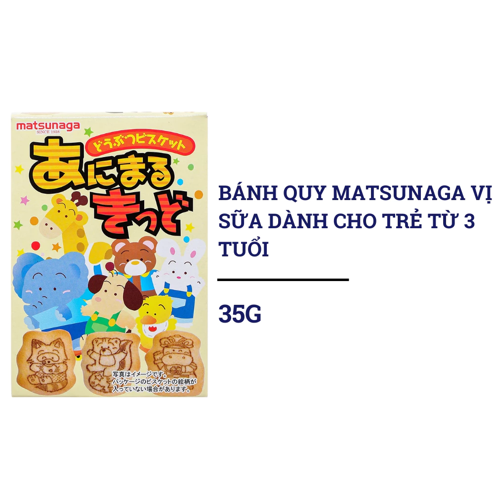 Bánh quy Matsunaga vị sữa gói 35g dành cho bé từ 3 tuổi