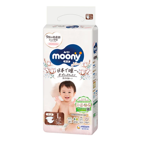 Bỉm/Tã dán, quần Moony Natural nội địa Nhật đủ size cho bé