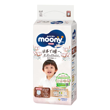 Bỉm/Tã dán, quần Moony Natural nội địa Nhật đủ size cho bé