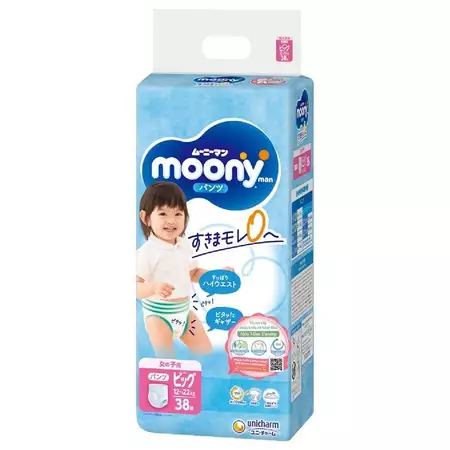 Bỉm/Tã dán, quần Moony xanh tiêu chuẩn đủ size cho bé