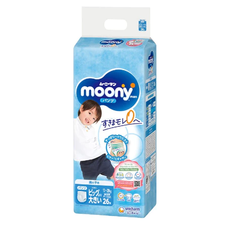 Bỉm/Tã dán, quần Moony xanh tiêu chuẩn đủ size cho bé