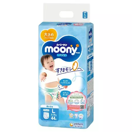 Bỉm/Tã dán, quần Moony xanh tiêu chuẩn đủ size cho bé