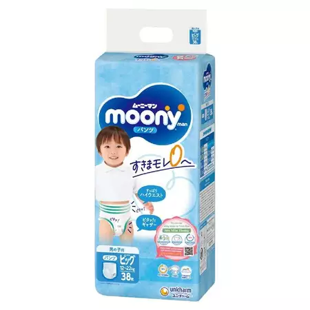 Bỉm/Tã dán, quần Moony xanh tiêu chuẩn đủ size cho bé