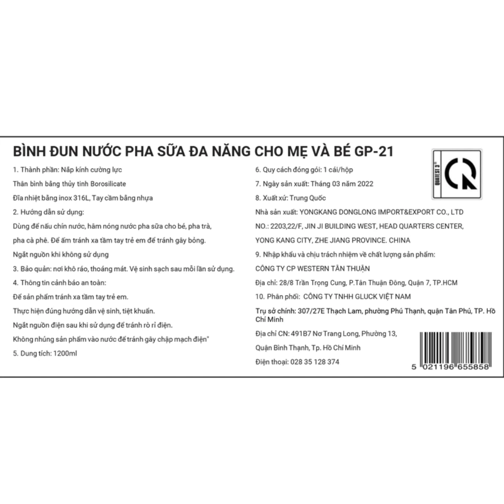 Bình đun nước pha sữa Gluck Baby GP21