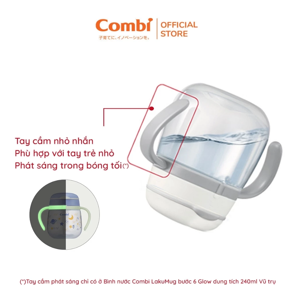 Bình nước Combi LakuMug bước 6 Glow dung tích 240ml Vũ trụ