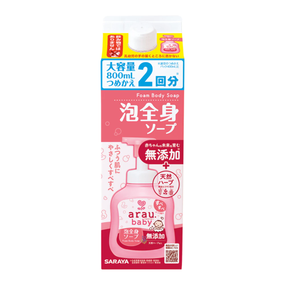 Bọt tắm gội thảo mộc Arau Baby bổ sung dưỡng ẩm - chai 450ml/túi 400ml/hộp 800ml