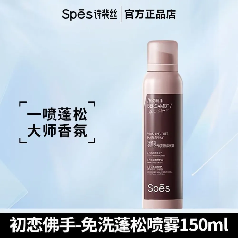 Dầu gội khô Spes cam Bergamot 150ml