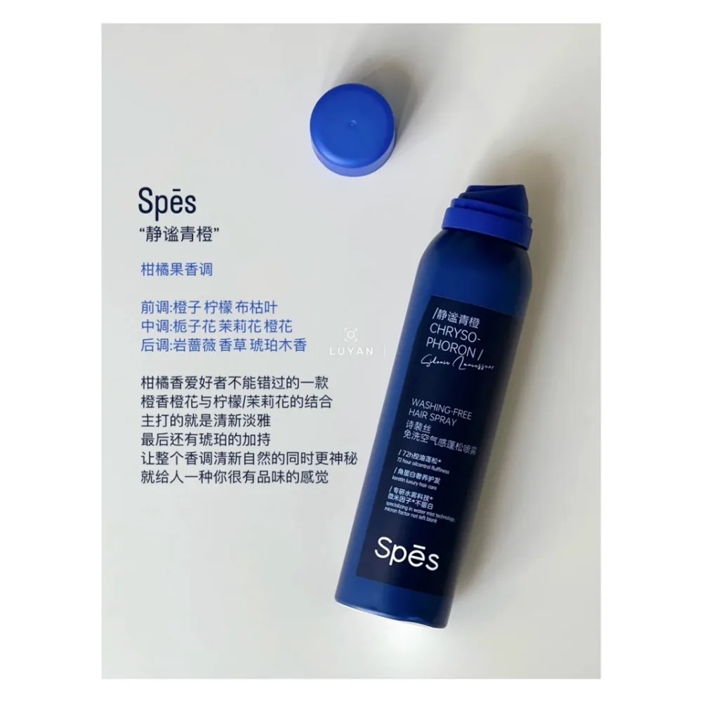 Dầu gội khô Spes Chrysophoron 150ml