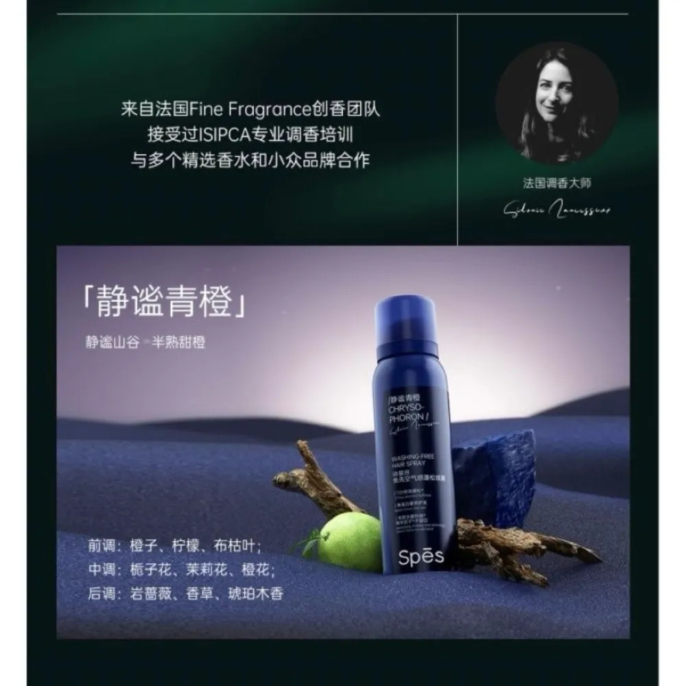 Dầu gội khô Spes Chrysophoron 150ml