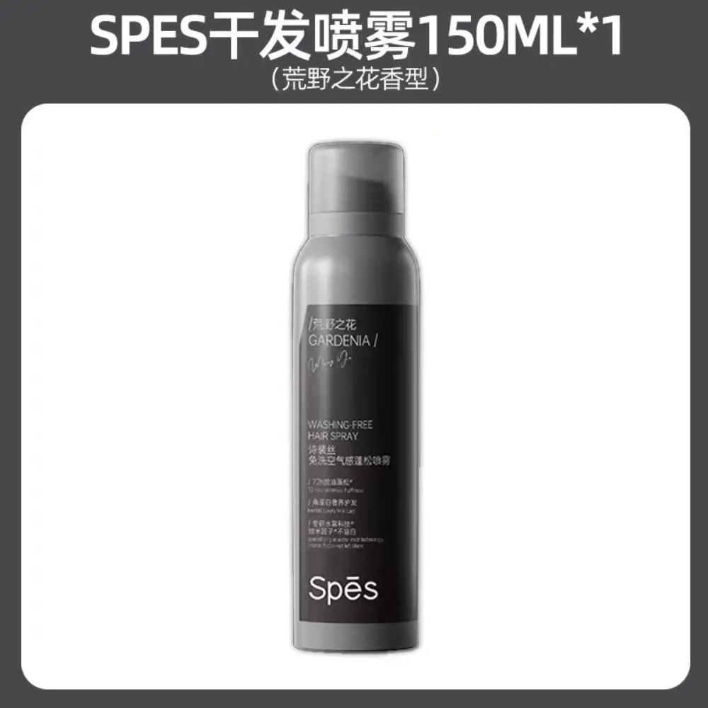 Dầu gội khô Spes hoa Chi Dành dành 150ml
