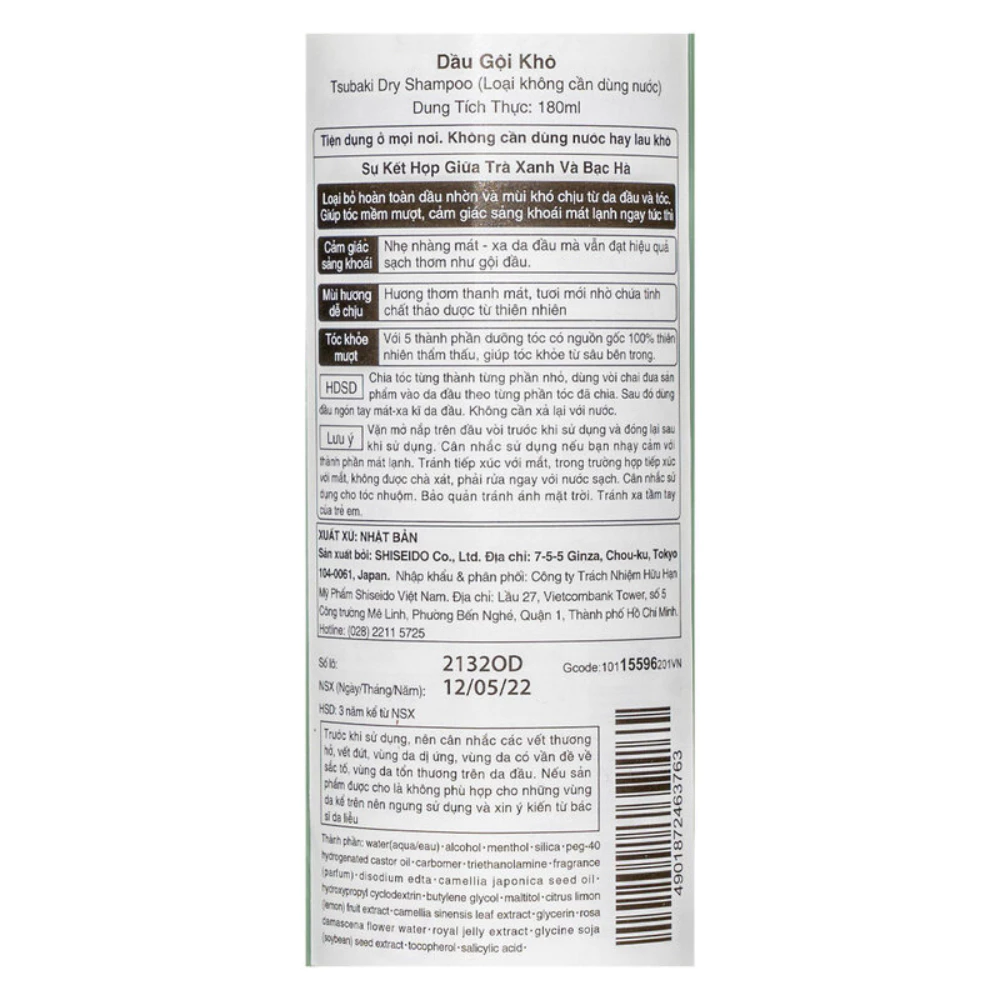 Dầu gội khô Tsubaki dạng gel dành cho tóc dầu, bết 180ml