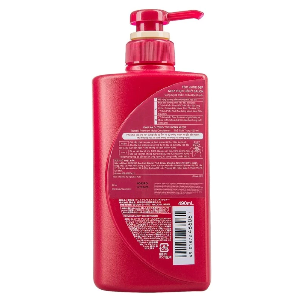 Dầu gội Tsubaki dưỡng tóc bóng mượt 490ml