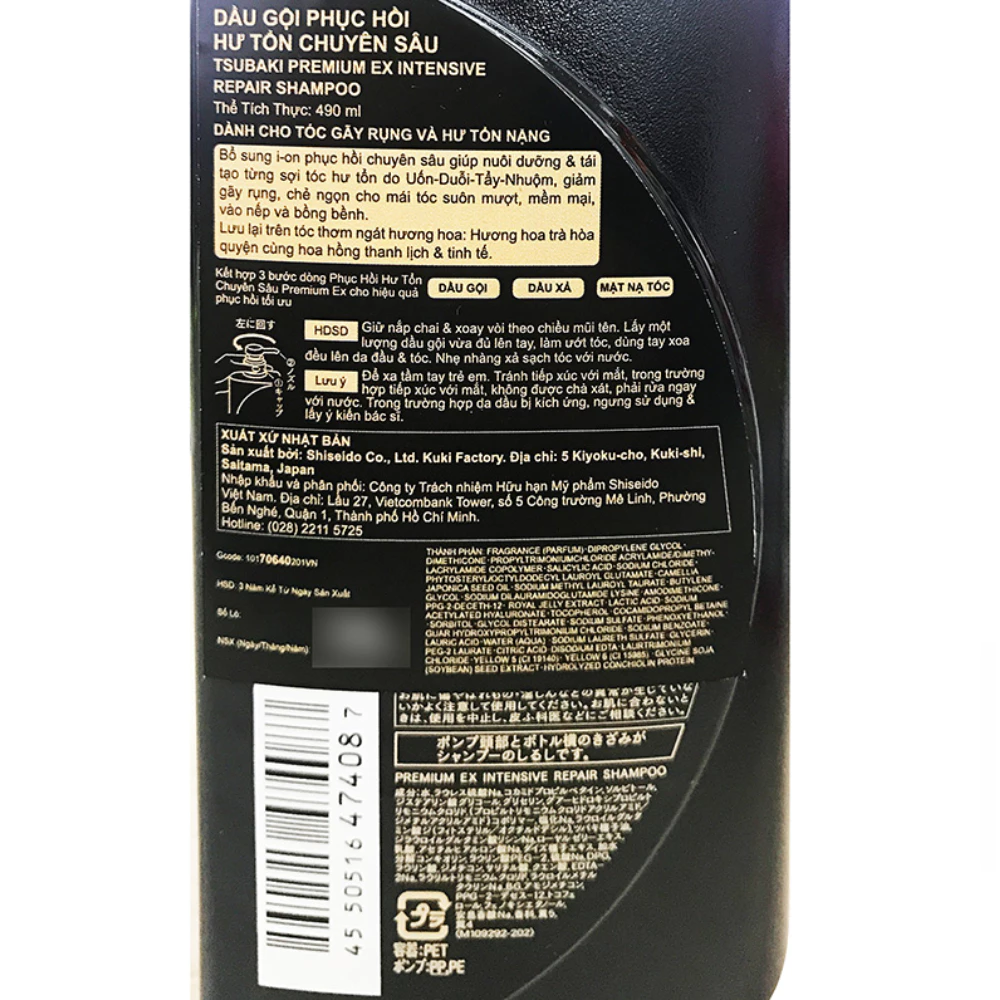 Dầu gội Tsubaki phục hồi hư tổn nặng & giảm gãy rụng 490ml