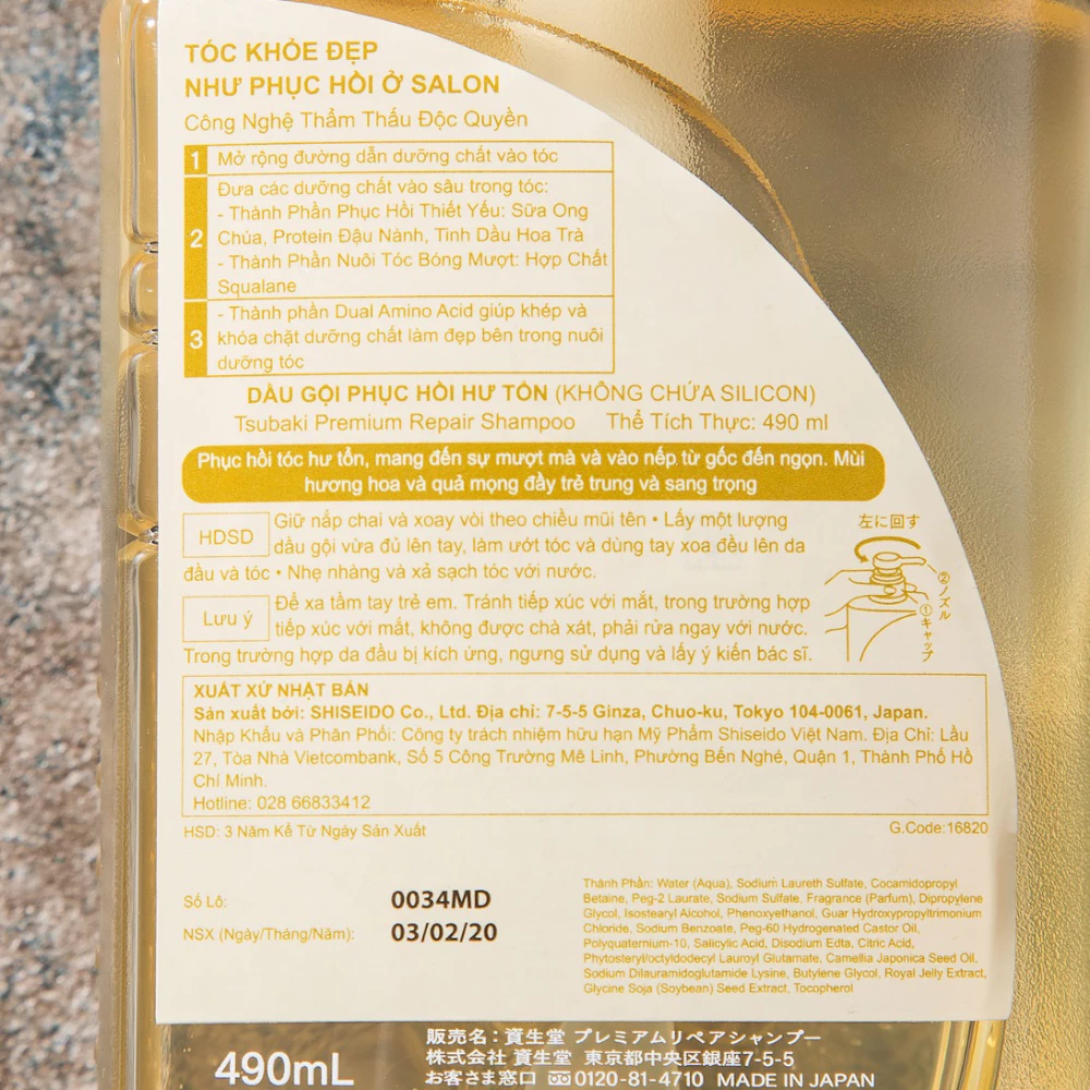 Dầu gội Tsubaki phục hồi ngăn rụng tóc 490ml