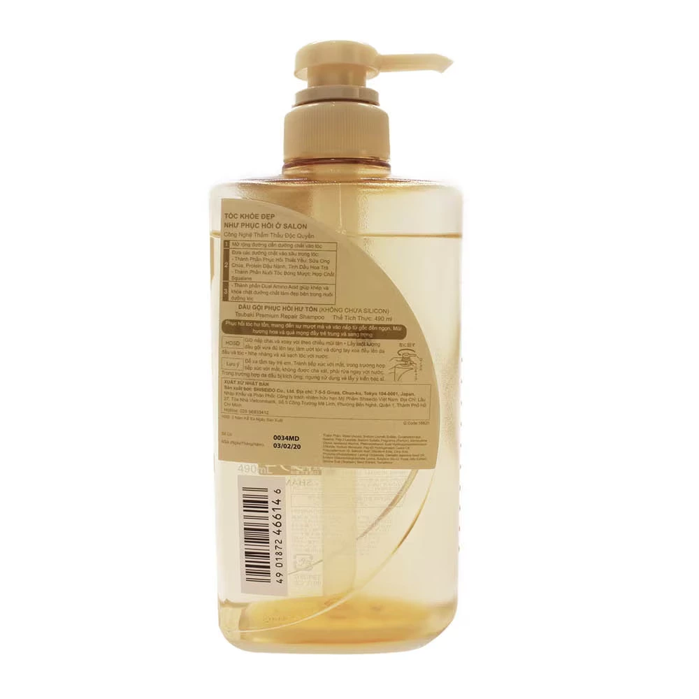 Dầu gội Tsubaki phục hồi ngăn rụng tóc 490ml