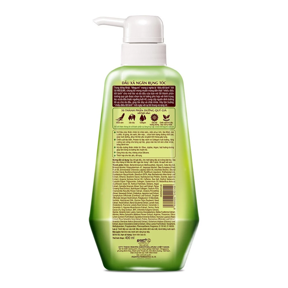 Dầu xả 50 Megumi ngăn ngừa rụng tóc cho tóc yếu 400ml